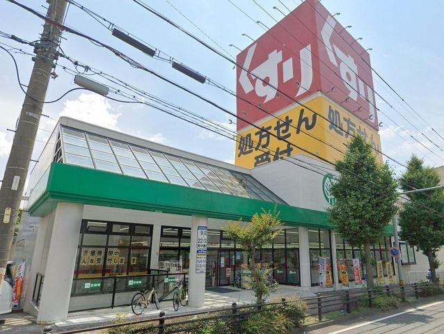 スギ薬局八熊店