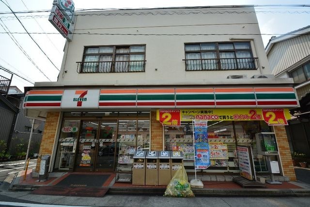 セブンイレブン名古屋元中村町店