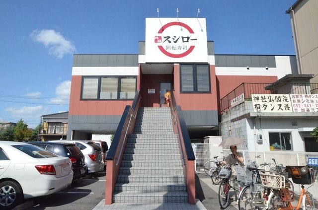 スシロー太閤通店