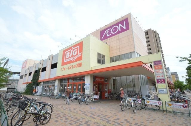 ザ・ビッグエクスプレス荒子店