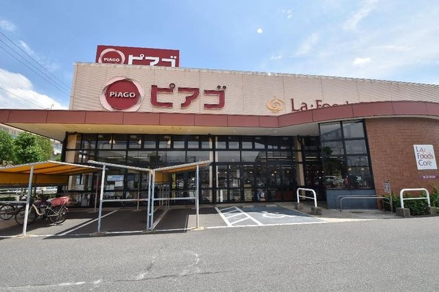 ピアゴラフーズコア正保店