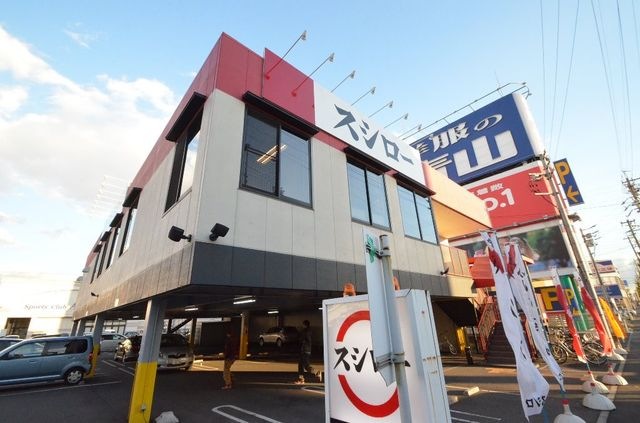 スシロー港築盛店