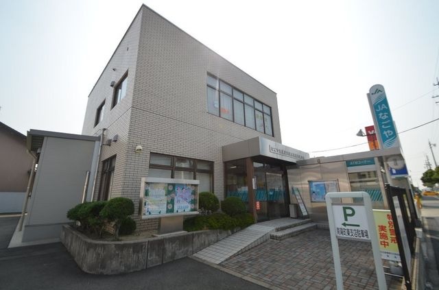 JAなごや南陽町東支店