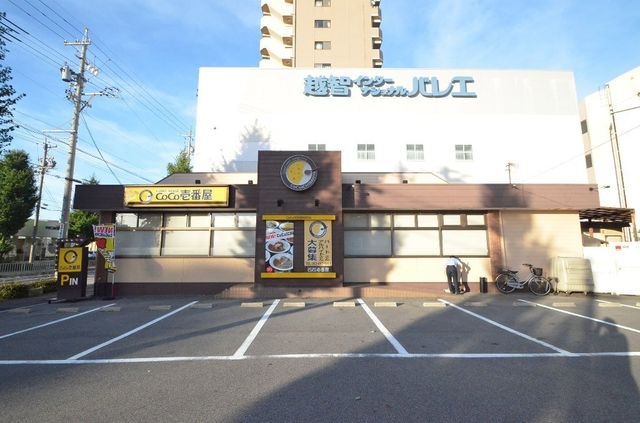 CoCo壱番屋中村本陣店