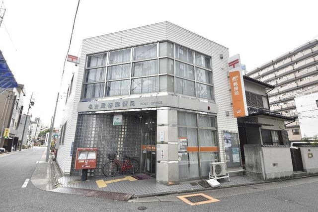 名古屋椿郵便局