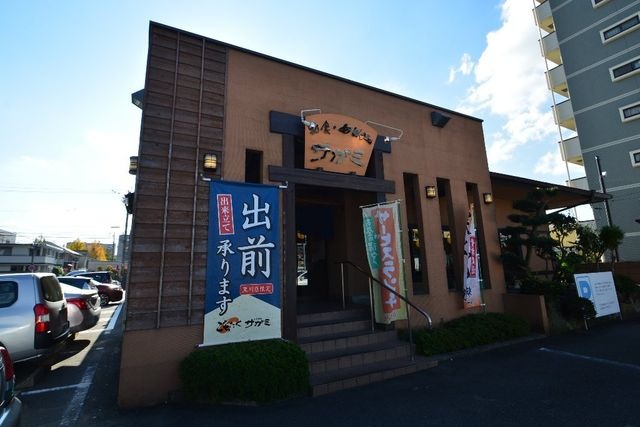 サガミ黒川店