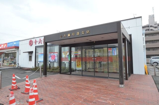 十六銀行港支店
