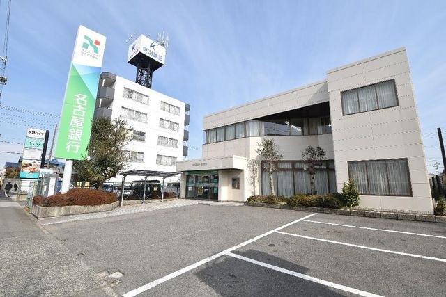 名古屋銀行当知支店