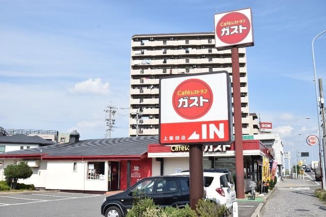 ガスト上飯田店