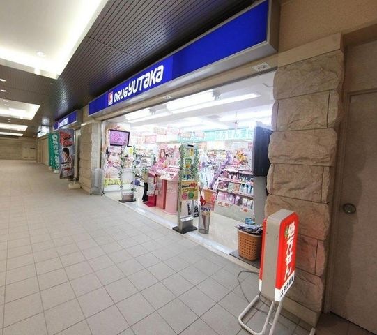 ドラッグユタカ大曽根店
