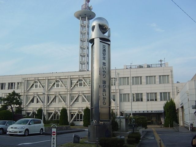 名古屋市中川区役所