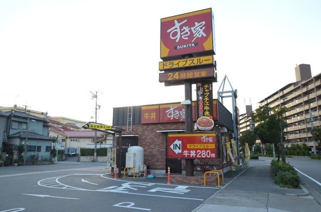 すき家名古屋ベイシティ前店