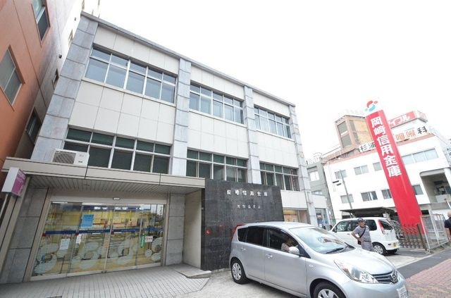 岡崎信用金庫尾頭橋支店