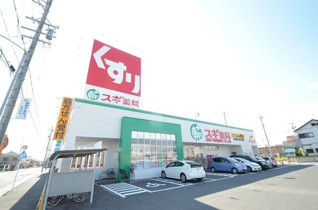 スギ薬局戸田店
