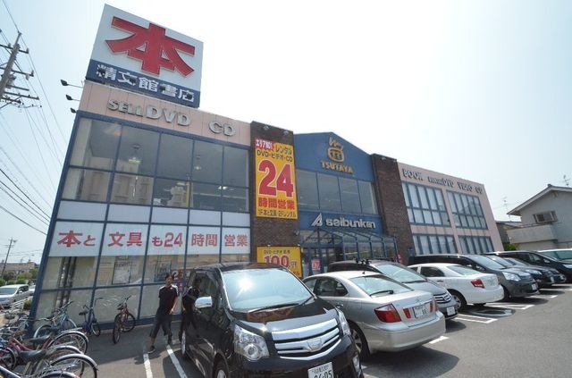 TSUTAYA中島新町店