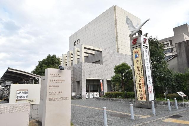 名古屋市熱田区役所