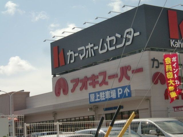 写真:DCMカーマ21熱田店