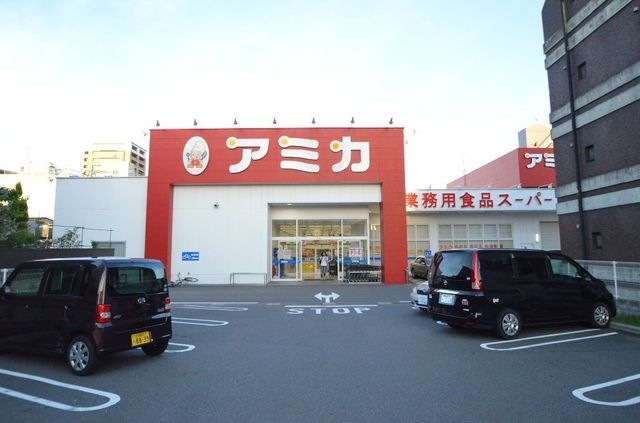 アミカ中村井深店