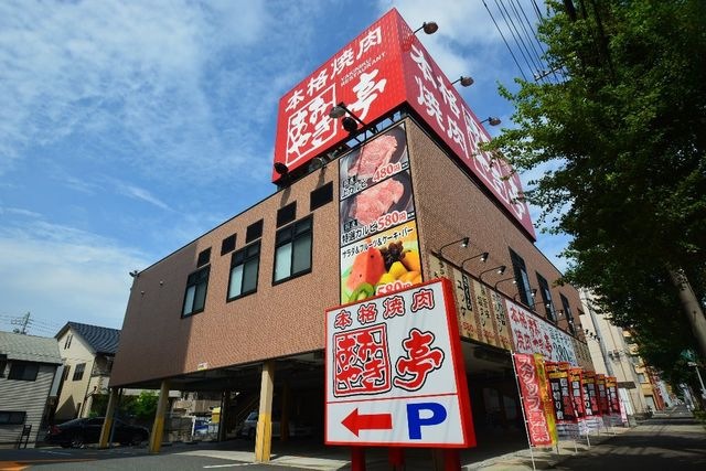 写真：あみやき亭畑江通店