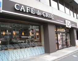 写真:カフェ・ド・クリエ笹島南店