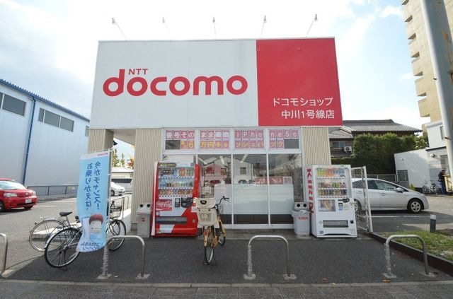 ドコモショップ中川1号線店