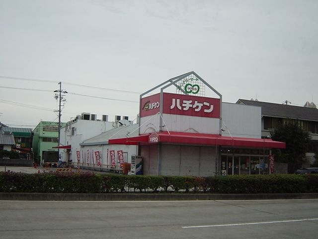 スーパー ハチケン