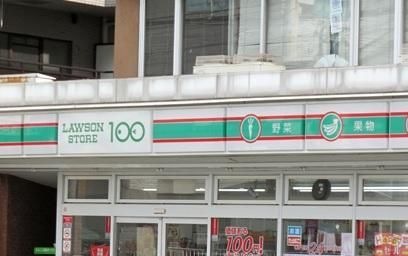 ローソンストア100中川中郷店