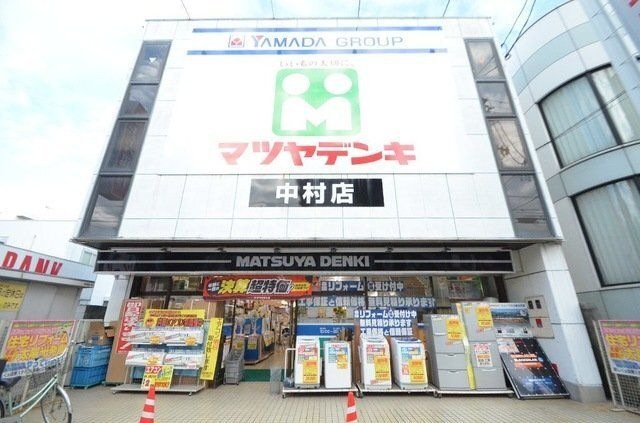 マツヤデンキ中村店