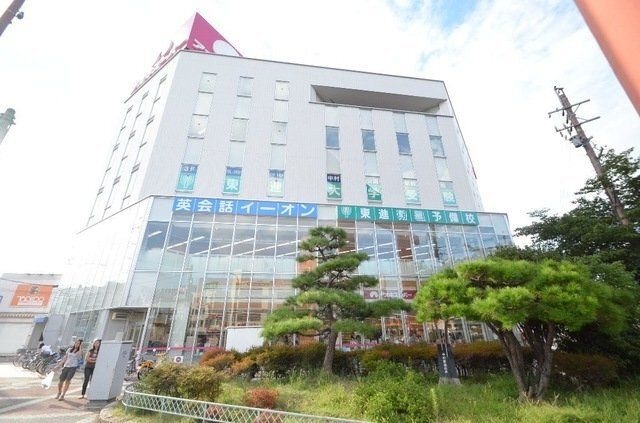 アオキスーパー中村店