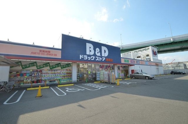 写真：B＆Dドラッグストア港明店