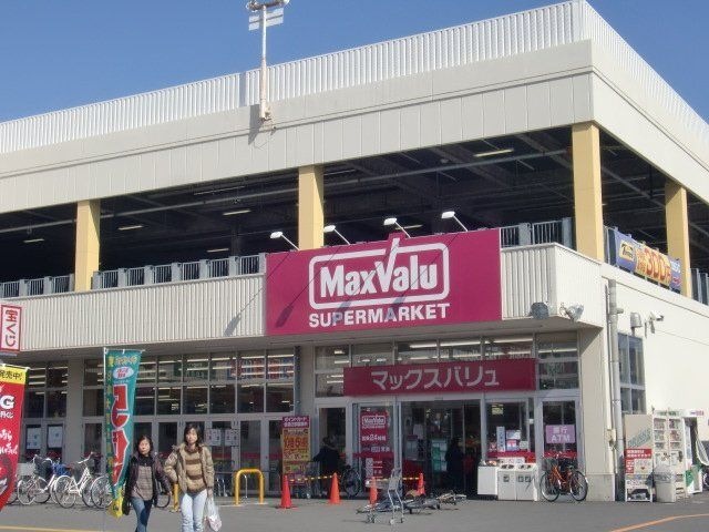写真：マックスバリュ港十番店