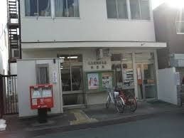 名古屋則武本通郵便局
