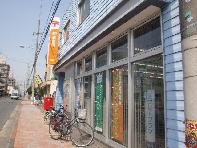 名古屋高杉郵便局