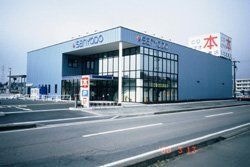写真：三洋堂書店新関店
