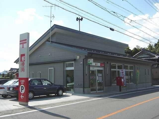 写真：小金田郵便局