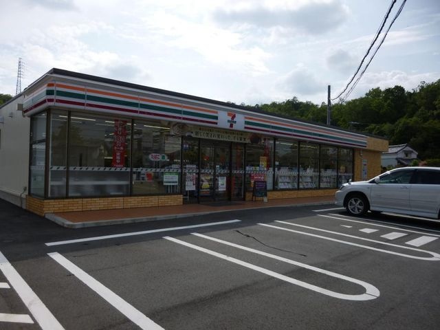 セブンイレブン関市平和通8丁目店