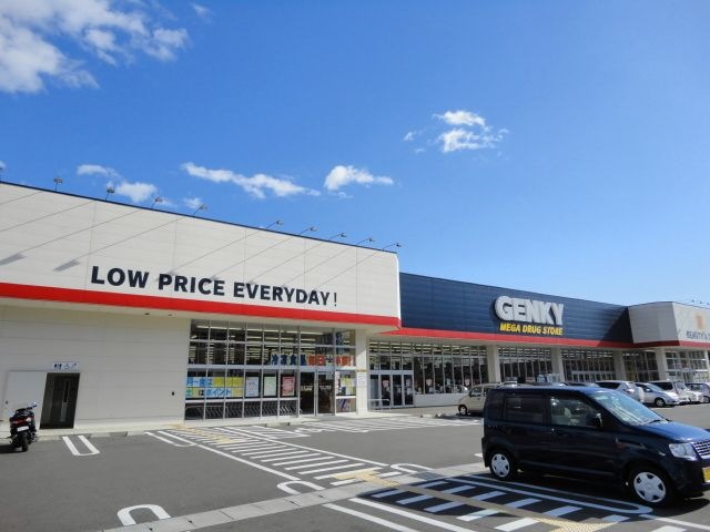ゲンキー関下有知店