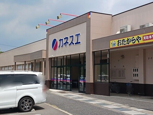 カネスエ関小瀬店