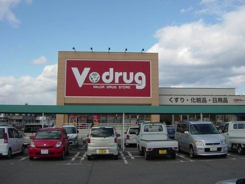 V・drug 関ひがし店