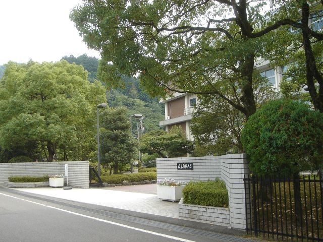 岐阜市立岐阜薬科大学