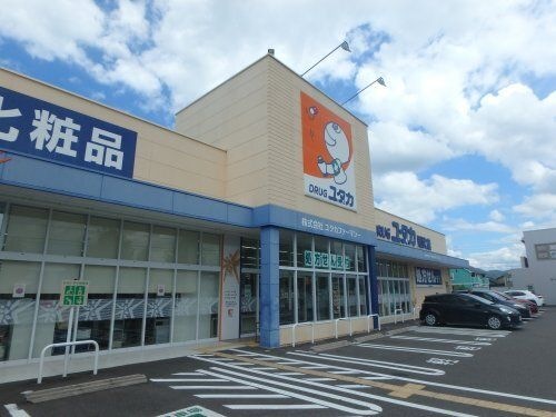 ドラッグユタカ 則武店