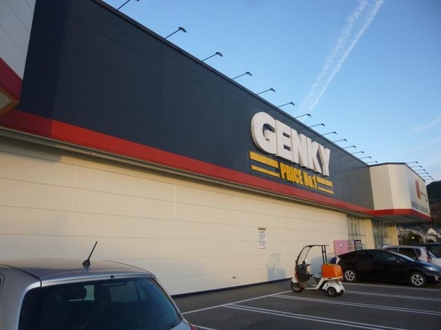 ゲンキー下米田店