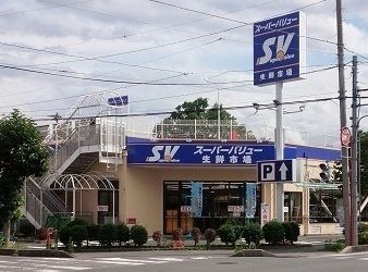 スーパーバリュー上尾小泉店