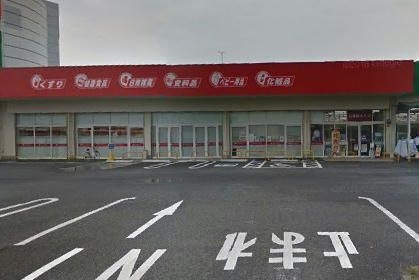 サンドラッグ上尾春日店