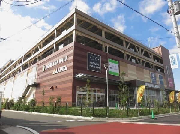 ベニバナウォーク桶川店
