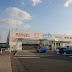 ウエルシア上尾大谷本郷店