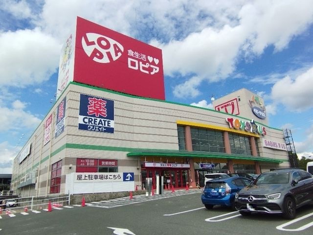 ロピア岡崎インター店