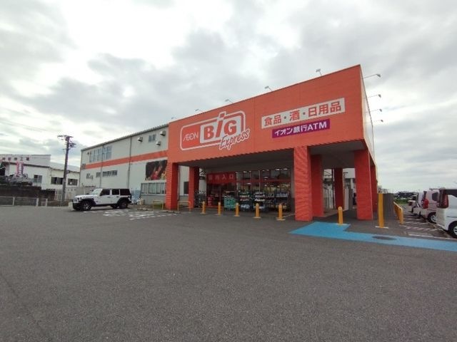 ザ・ビッグエクスプレス 岡崎福岡店