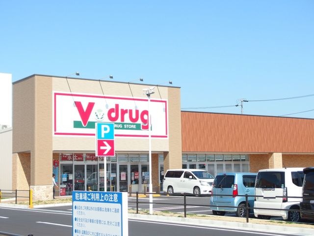 V・ドラッグ 岡崎医療センター前店