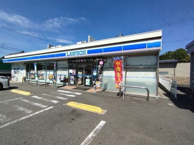 ローソン岡崎昭和町店